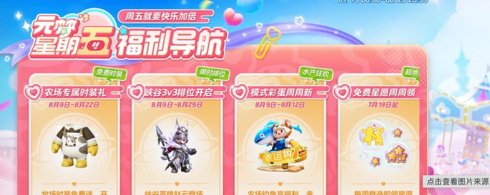 今日礼包码如何领取？领取后如何使用？