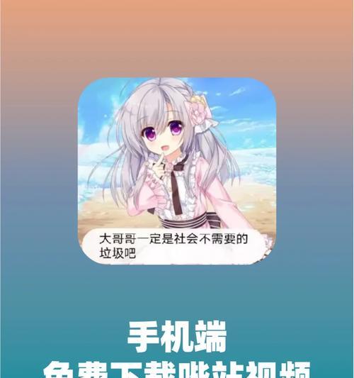 破碎之地手机版如何下载？下载过程中需要注意哪些问题？