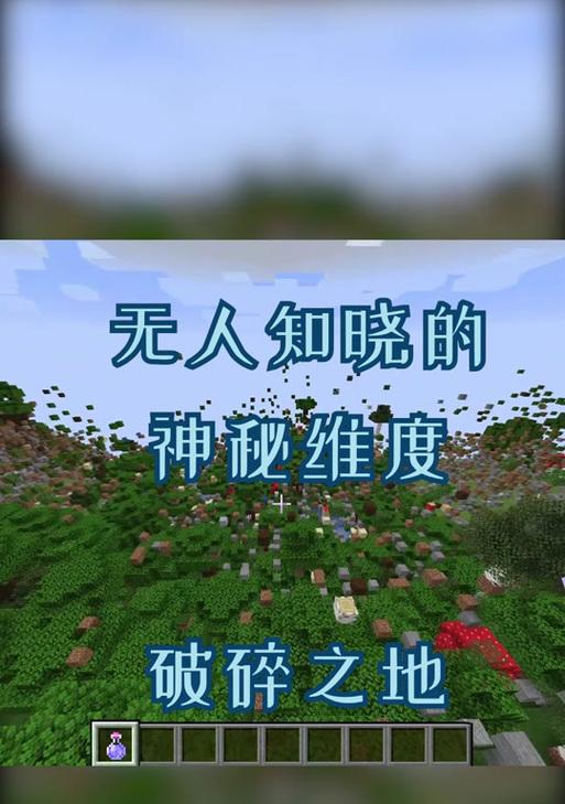 破碎之地手机版如何下载？下载过程中需要注意哪些问题？