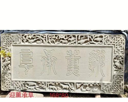 鹤观石板如何集齐？集齐后的神秘之旅是什么样的？