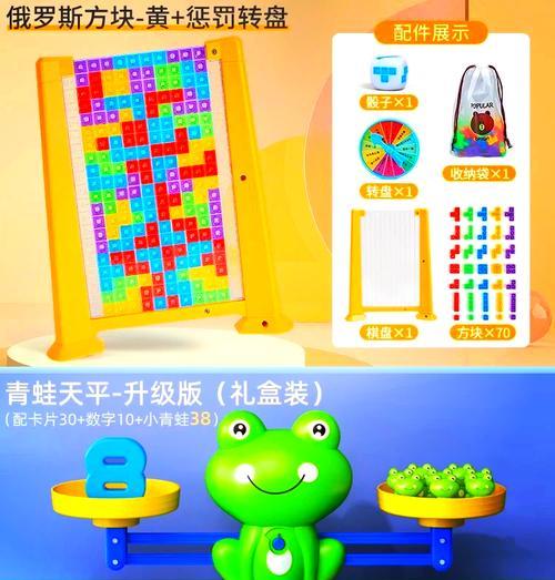 俄罗斯方块(EA)最新版的挑战有哪些？如何重塑经典玩法？