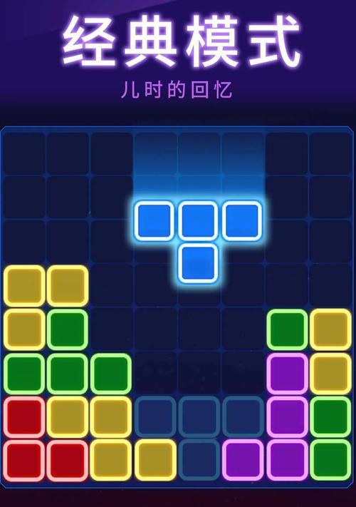 俄罗斯方块(EA)最新版的挑战有哪些？如何重塑经典玩法？