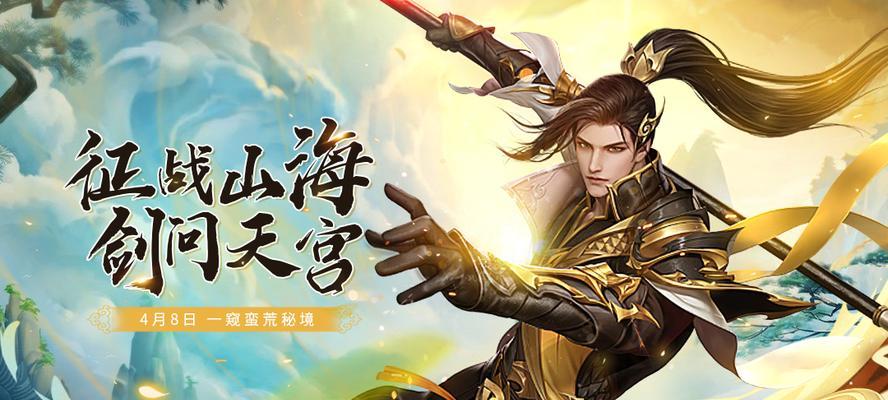 凌云诀手游下载如何沉浸式体验东方仙侠？新体验有哪些特点？