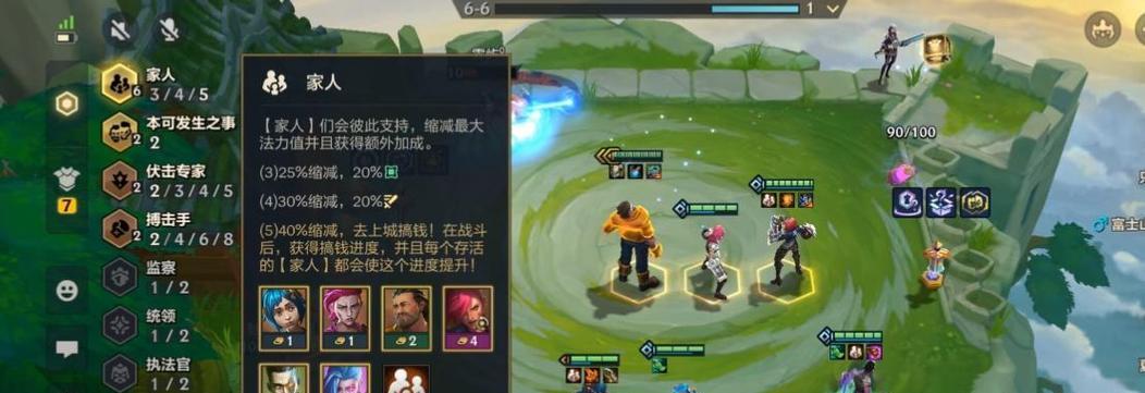 如何轻松上分新篇章？金铲铲之战一键阵容的策略是什么？