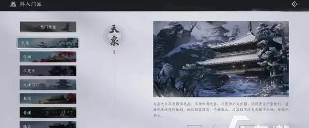 燕云十六声支持自由交易吗？交易玩法有哪些特点？
