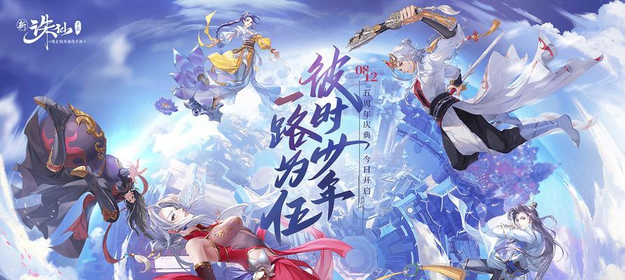 2024年有哪些好玩且不花钱的手游？十大不氪金手游有哪些？