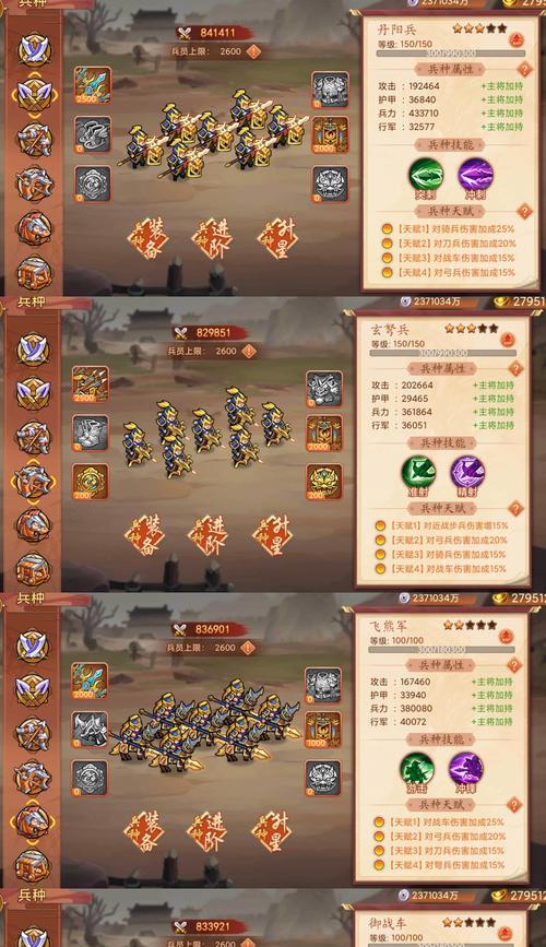 乱世曹魏传免费装备有哪些？如何大揭秘？