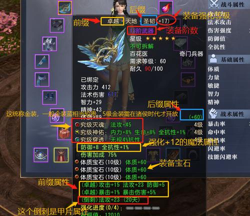乱世曹魏传免费装备有哪些？如何大揭秘？