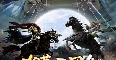 2024年有哪些耐玩的安卓三国游戏？三国游戏下载推荐是哪些？