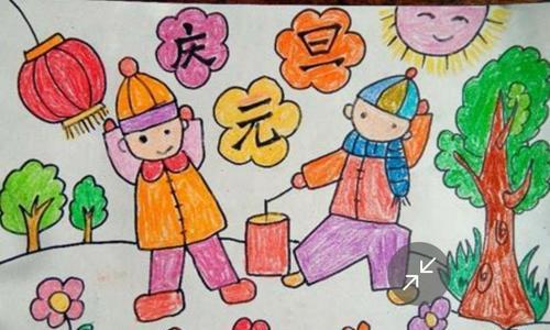 《画狐》元旦活动有哪些惊喜？如何参与迎新狂欢活动？