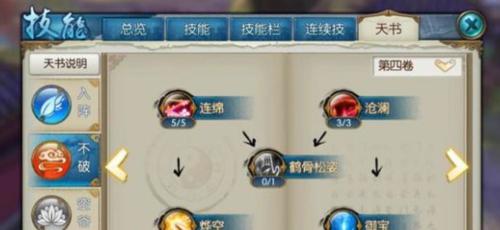 59级天宫如何加点提升战力？加点攻略有哪些？