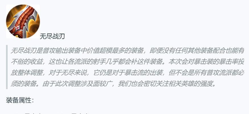 游戏世界暴击王者如何成为？揭秘暴击的技巧是什么？
