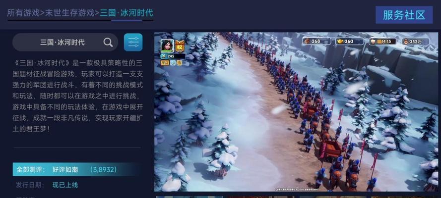飞狮绳英雄如何展开动物救援冒险？正义之战如何触发？
