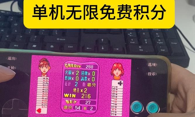 六月游戏盛宴有哪些亮点？单机斗地主安卓版如何畅玩？