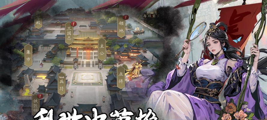 宫三国官网下载地址在哪里？如何下载最新版？