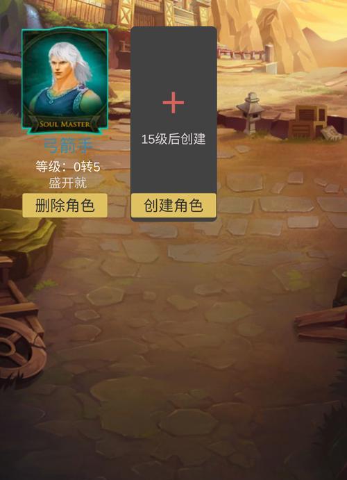 一刀斩恶魔官网最新版如何下载安装？