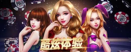 节奏过载官网最新版下载安装流程是怎样的？