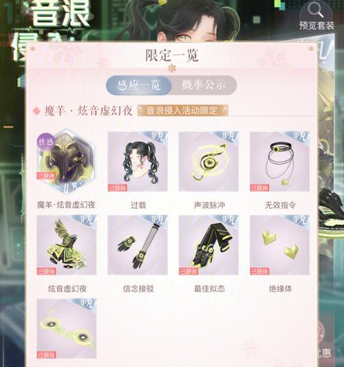 节奏过载官网最新版下载安装流程是怎样的？