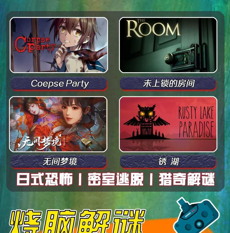现代剧情解谜游戏如何下载开启？烧脑之旅的正确玩法是什么？