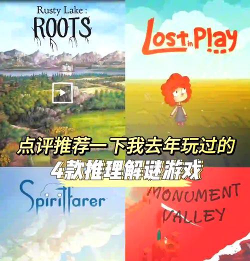 现代剧情解谜游戏如何下载开启？烧脑之旅的正确玩法是什么？