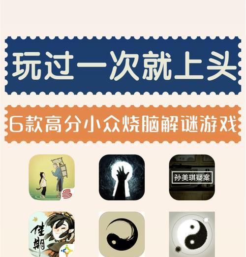 现代剧情解谜游戏如何下载开启？烧脑之旅的正确玩法是什么？