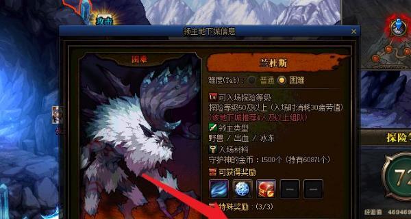 永恒大陆Boss入场需要哪些材料？如何获取这些材料？