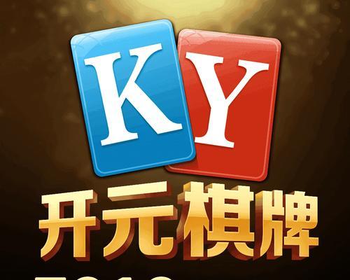 游趣趣官网在哪里？如何下载最新官方下载安装地址？