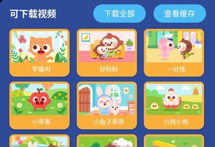 游趣趣官网在哪里？如何下载最新官方下载安装地址？