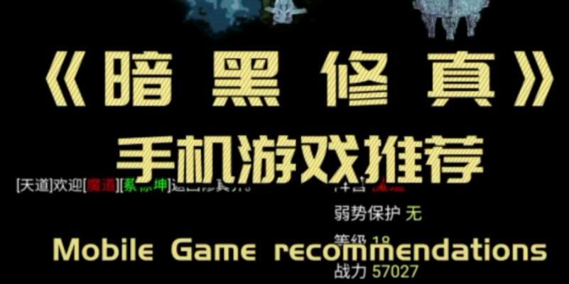 暗黑修真官网在哪下载？最新官方下载安装地址是什么？
