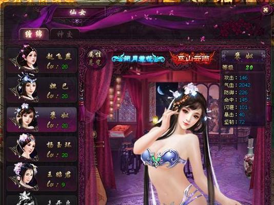 暗黑修真官网在哪下载？最新官方下载安装地址是什么？