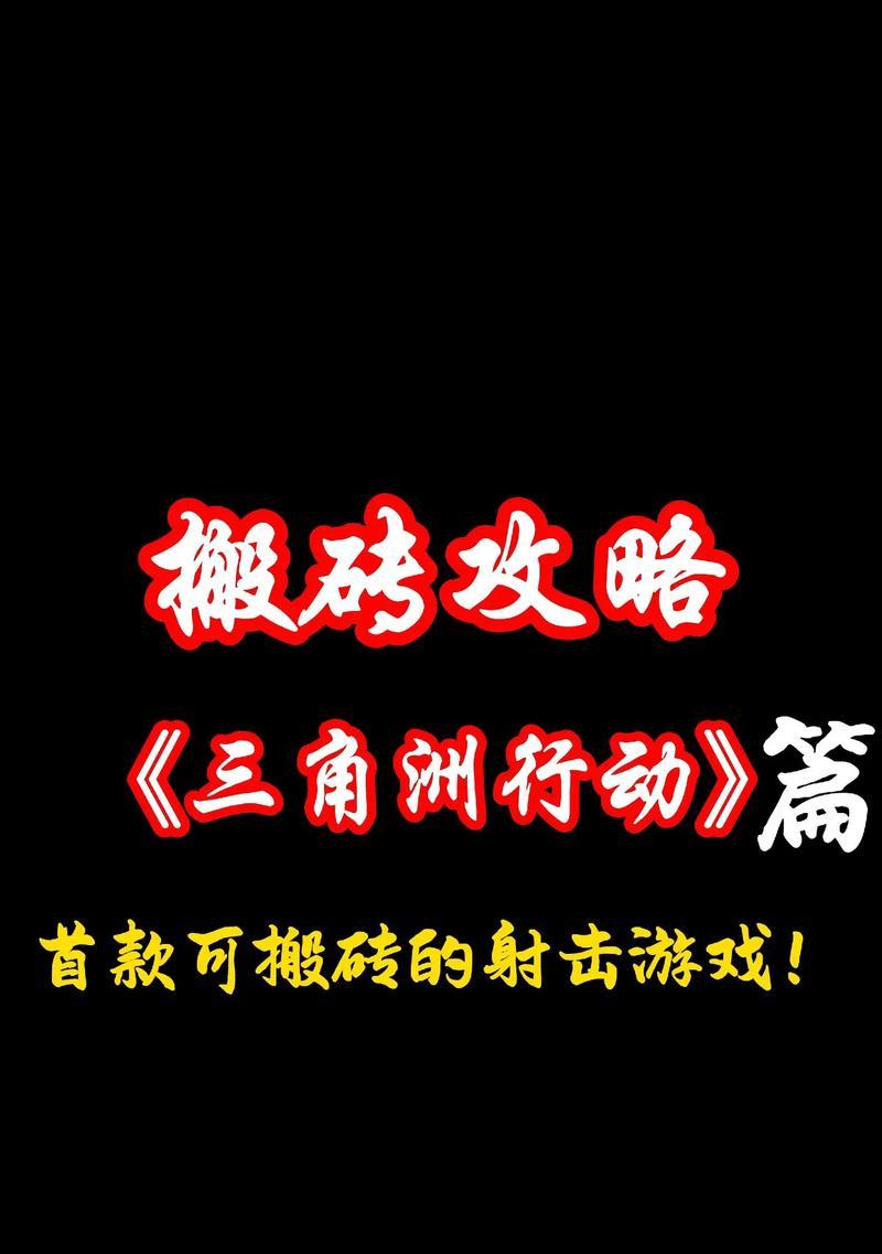 游戏搬砖新纪元如何走得贼溜？搬砖之路有哪些新变化？