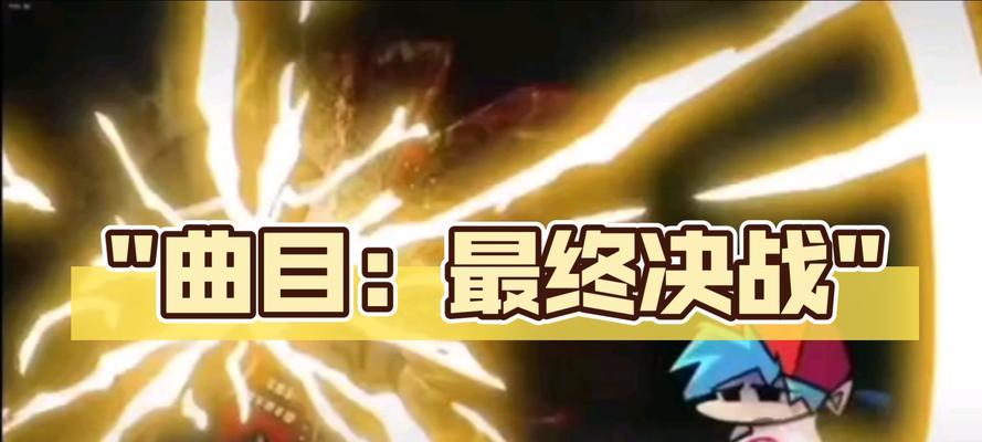 决战巅峰揭秘最终结果攻略？这场决战背后有哪些策略？