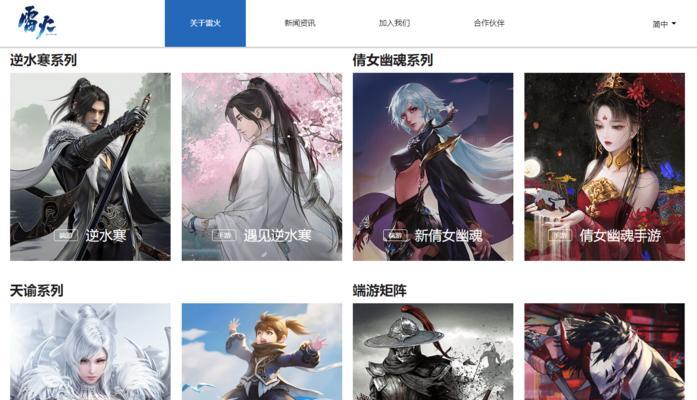 如何穿越虚拟世界体验最火端游？探寻过程中需要注意什么？
