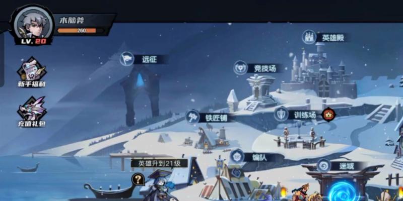 凛冬部落石器时代的回合冒险之旅如何开启？下载后如何进行？