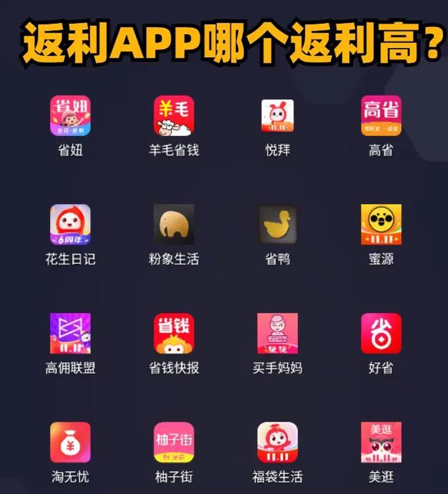 哪些app软件在夜间使用是被禁止的？如何选择合适的app软件避免夜间烦恼？