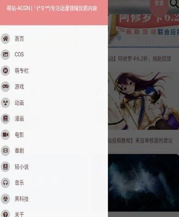 哪些app软件在夜间使用是被禁止的？如何选择合适的app软件避免夜间烦恼？