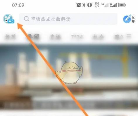 哪些app软件在夜间使用是被禁止的？如何选择合适的app软件避免夜间烦恼？