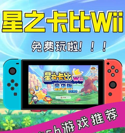 《星之卡比》制作人接受FAMI采访畅谈2021年的愿望？制作人有哪些期待？