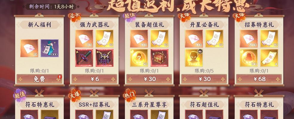 《魂色》如何预约？预约后有什么好处？