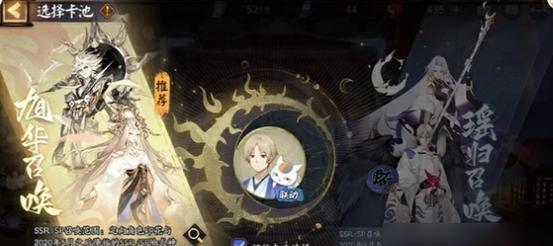 夏目角色如何获取？获取夏目有哪些途径？