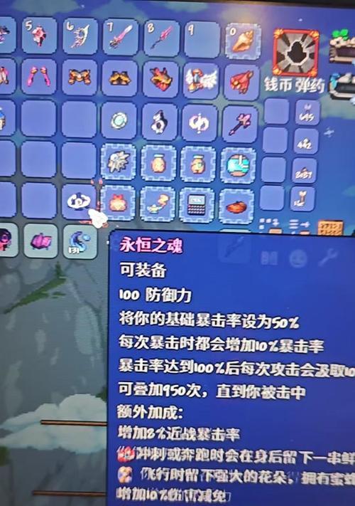 泰拉瑞亚中灾厄之箭如何获得？灾厄之箭的使用效果如何？