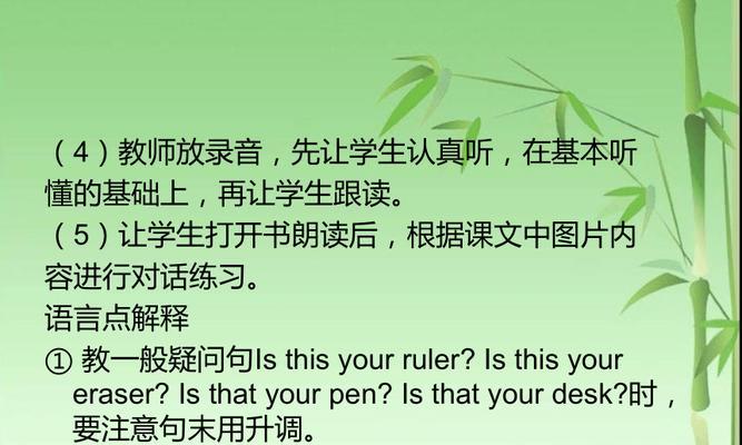 教育：2官网下载地址是什么？如何下载安装最新版本？