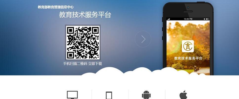 教育：2官网下载地址是什么？如何下载安装最新版本？