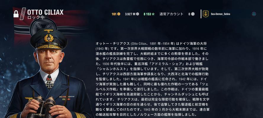 《战舰世界》2025年有何新展望？舰长如何共同迎接？