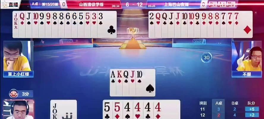 斗地主残局如何准确拆三张？决胜千里的策略是什么？