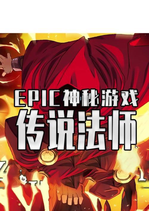 Epic圣诞好礼《开拓者：拥王者》有何特色？游戏体验如何？