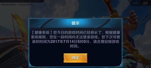王者荣光健康系统如何设置？健康系统有哪些妙用？