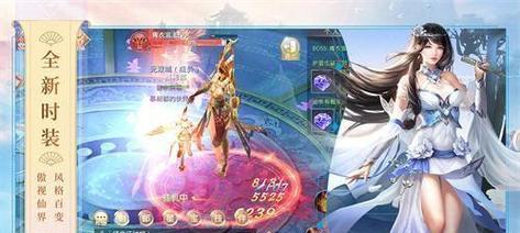 仙侠世界动作盛宴有哪些全新体验？