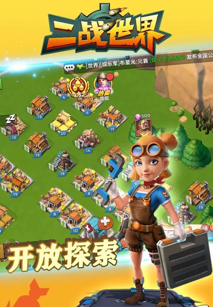 丰富二战背景和元素的战争游戏有哪些特点？