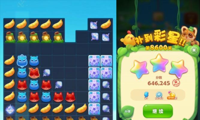 开心消消乐1763关攻略解锁新关卡？如何快速过关？